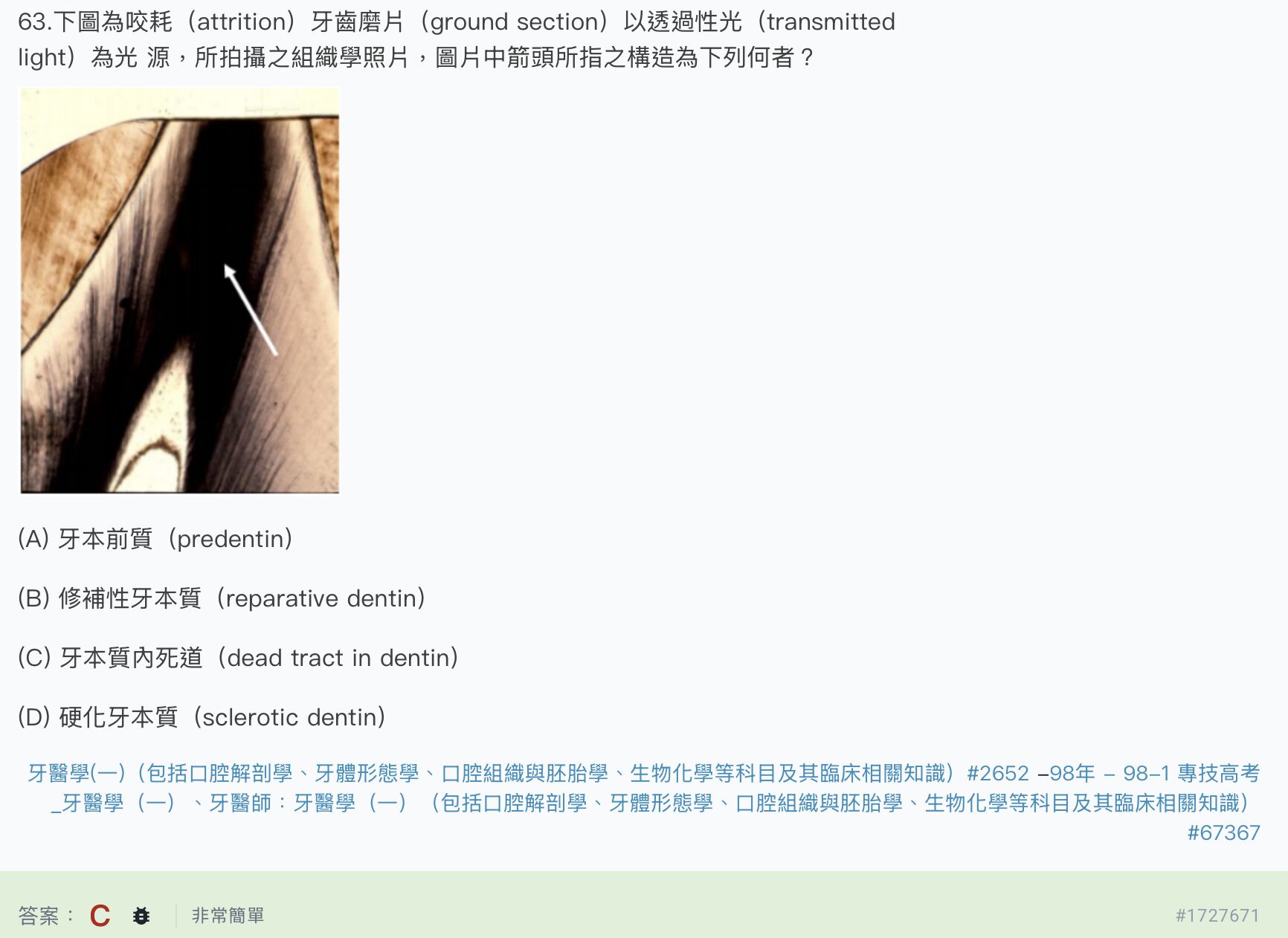 6a60334fe0504.jpg