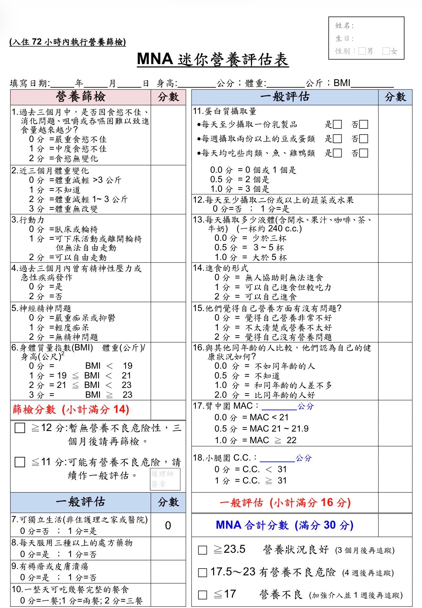 6a60bff007146.jpg