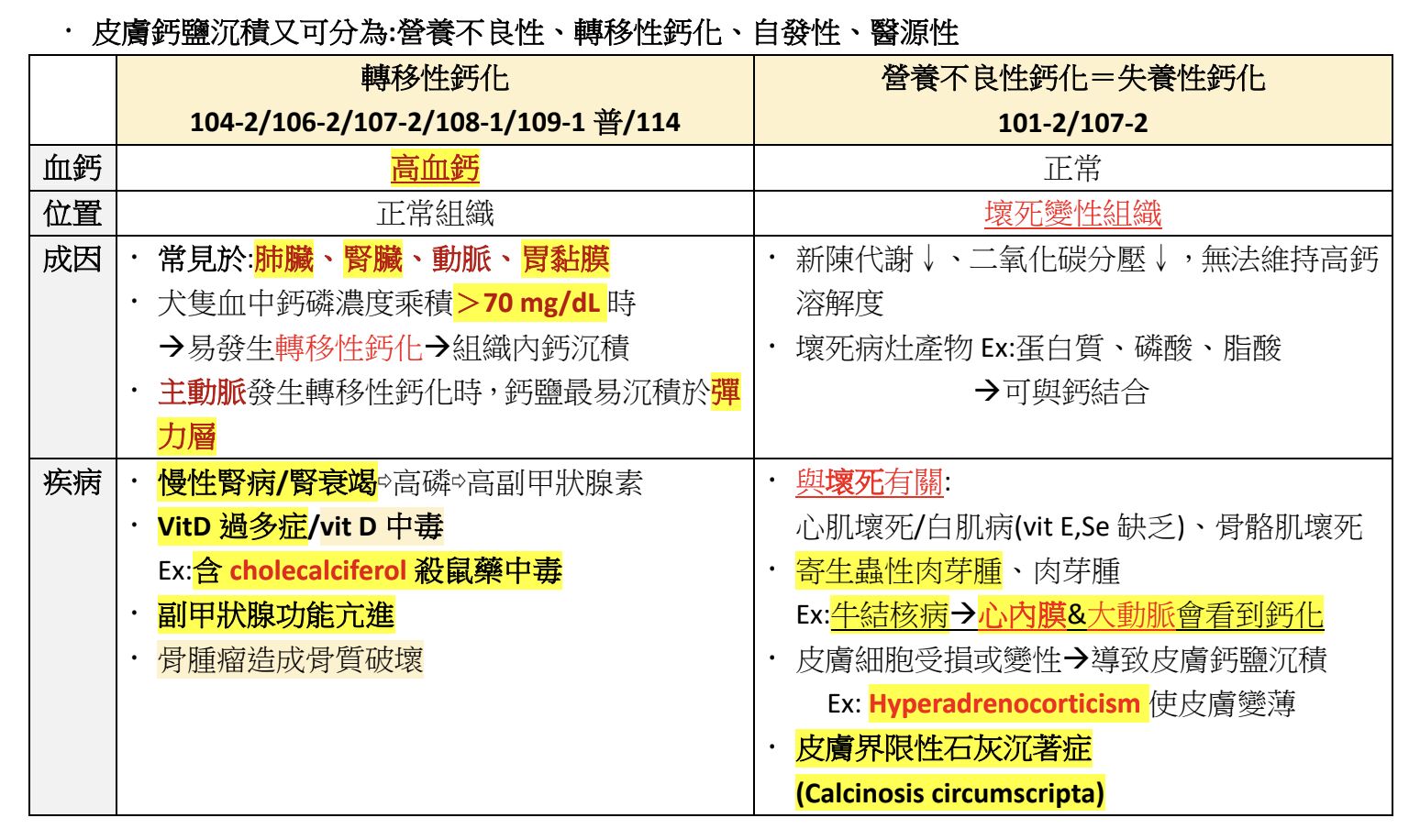 6a6197a32915c.jpg