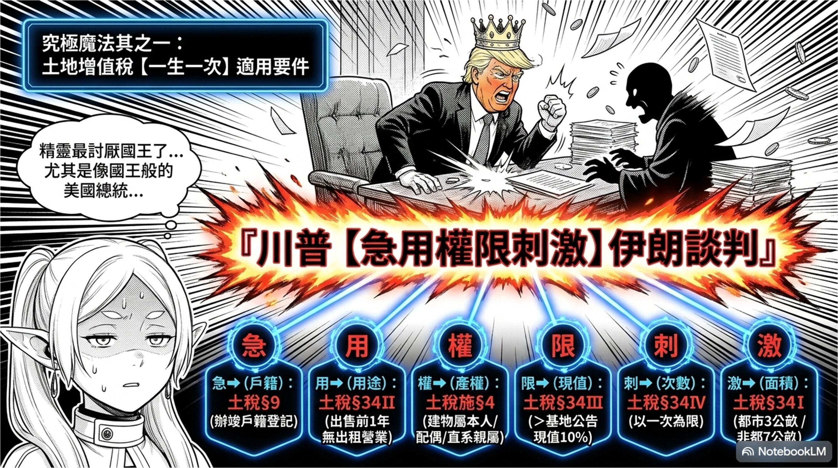6a675a4766730.jpg