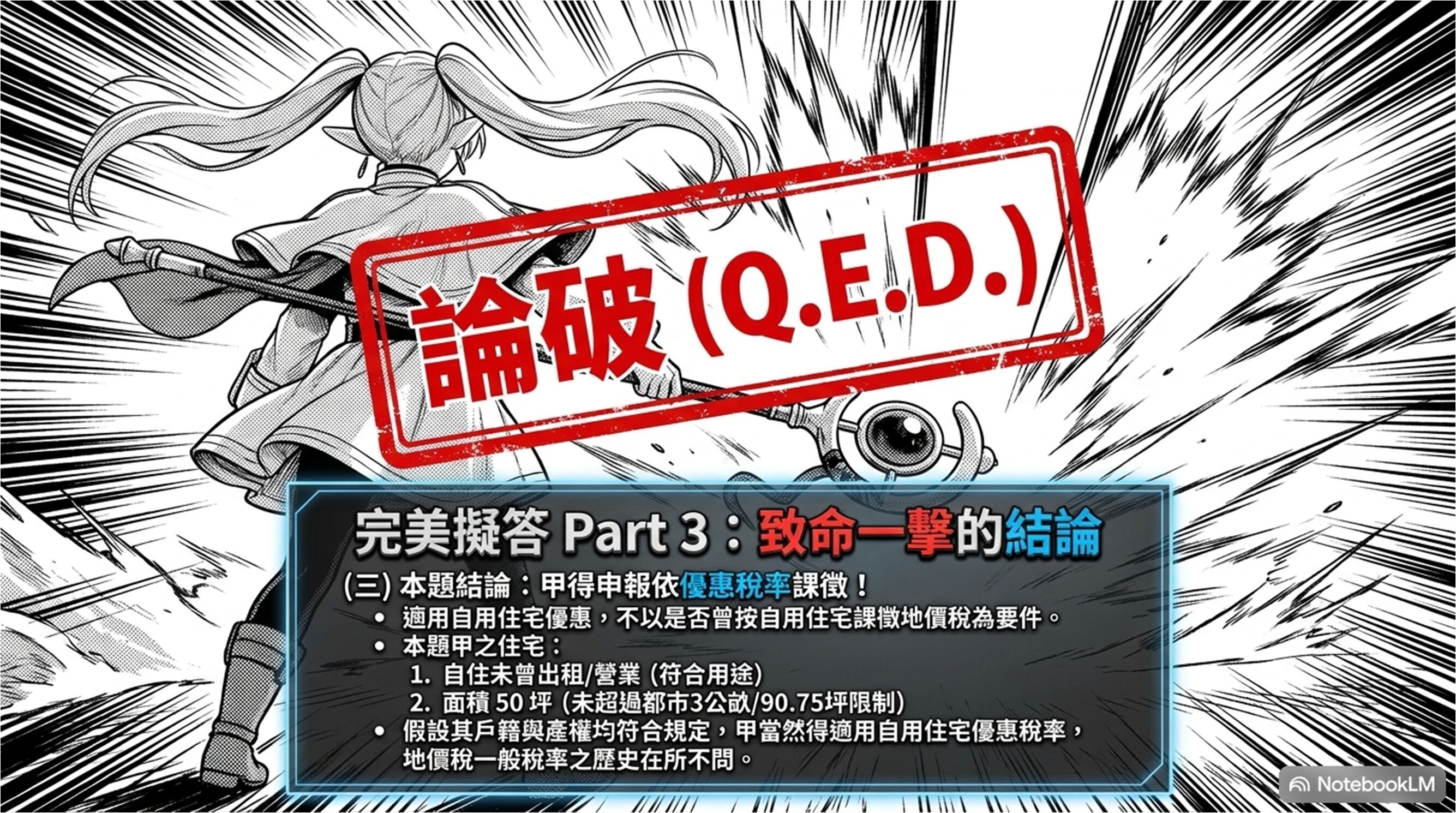 6a675ab235306.jpg