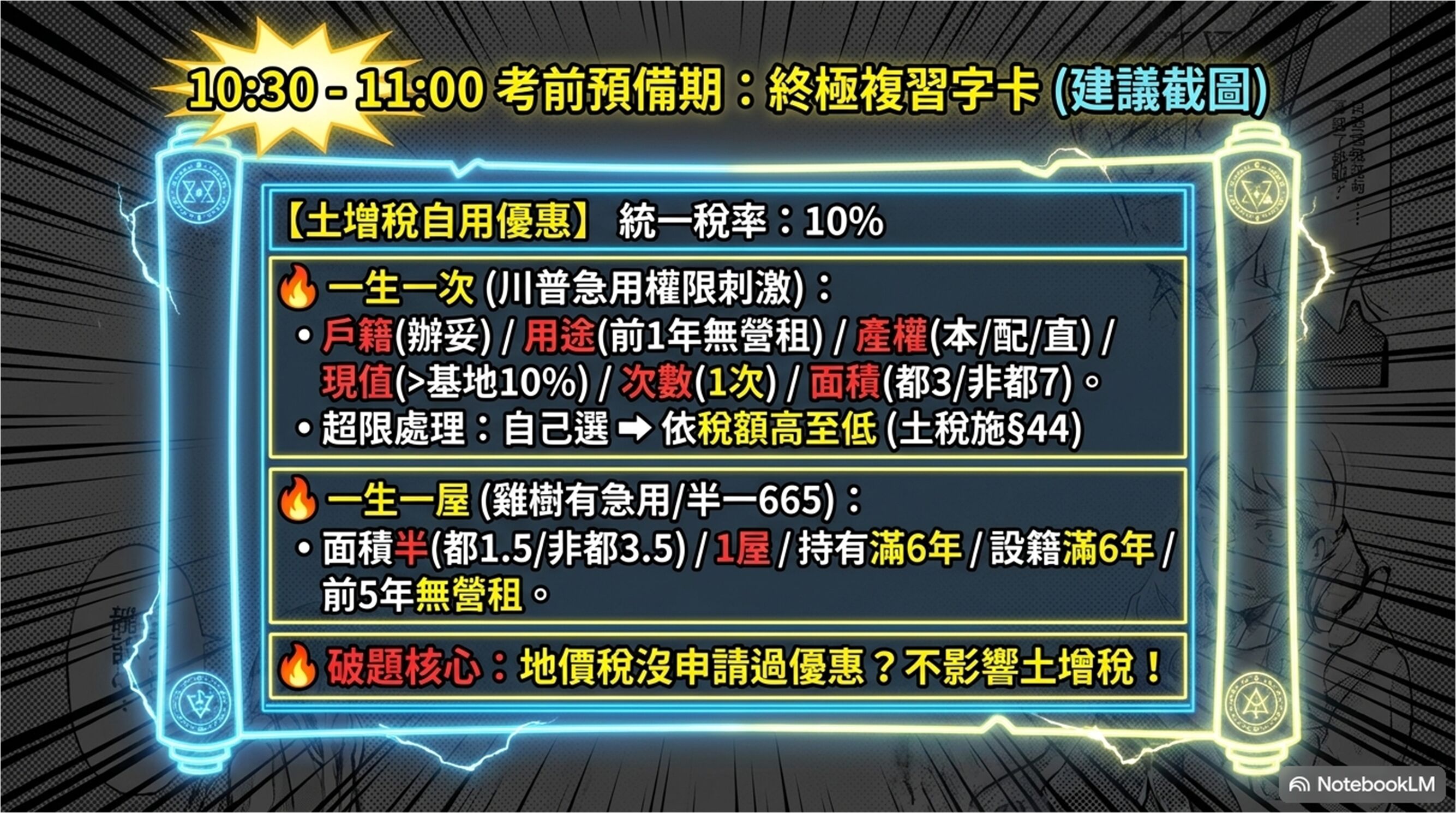 6a675acd68fc4.jpg