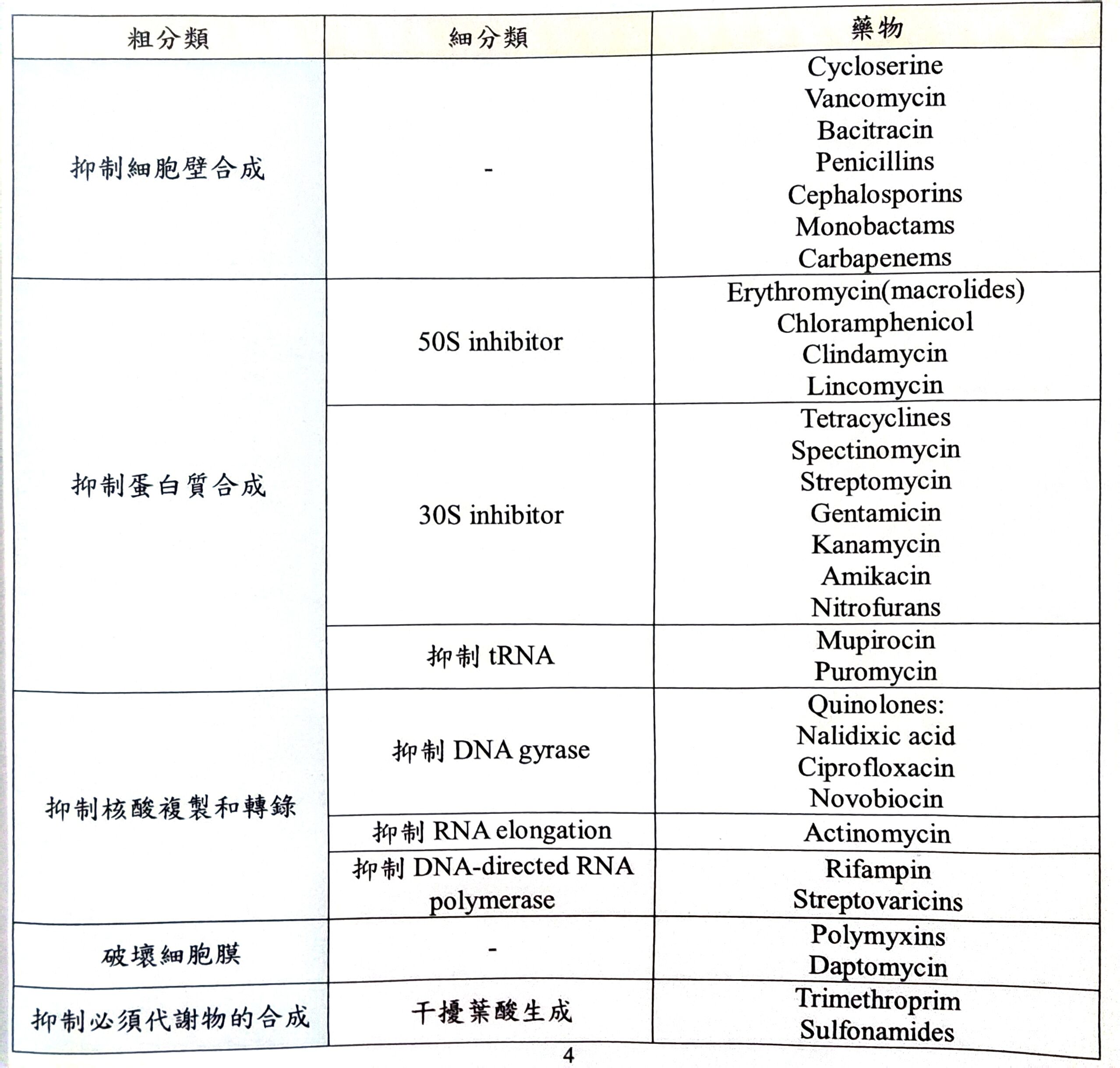 6a69ce1145998.jpg