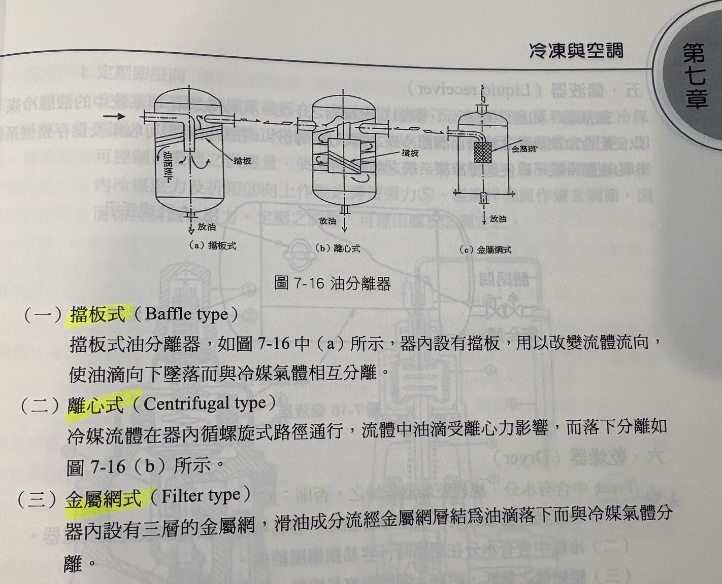 6a69f898271a9.jpg