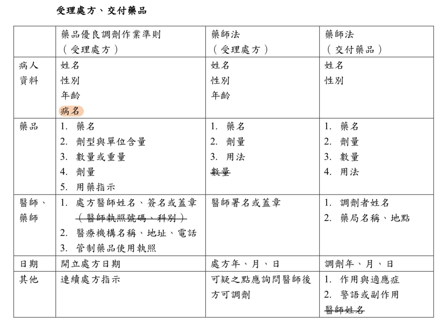 6a6a09754b27c.jpg