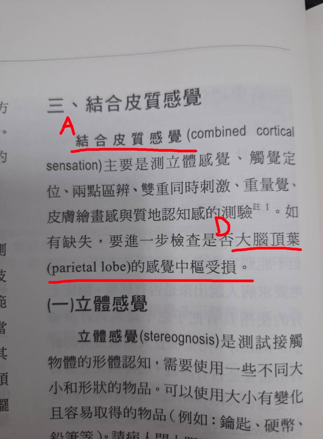 6a6a0b371a136.jpg