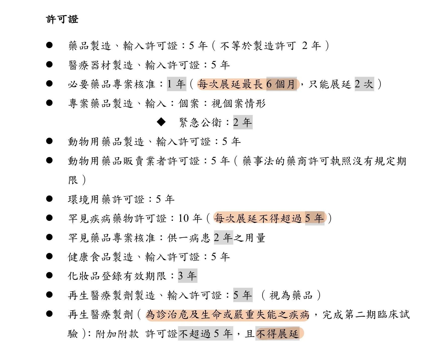 6a6b109663111.jpg