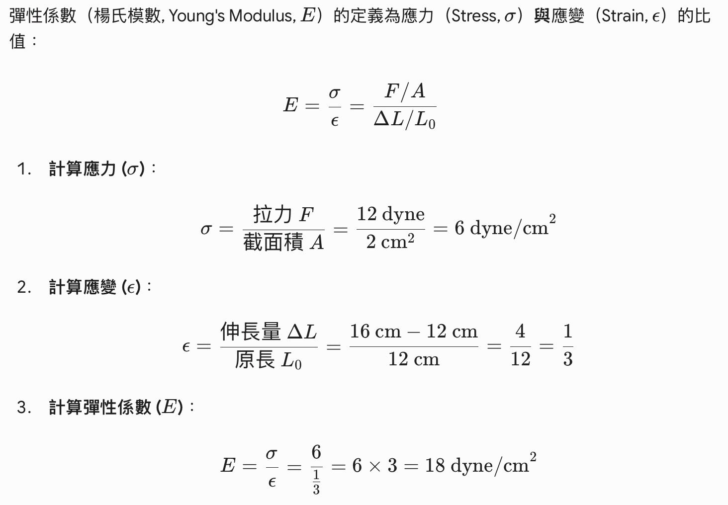 6a79545270102.jpg