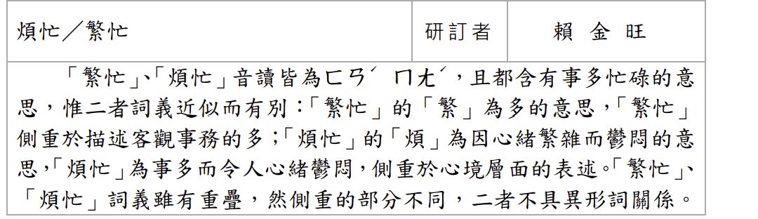 6a796795038aa.jpg