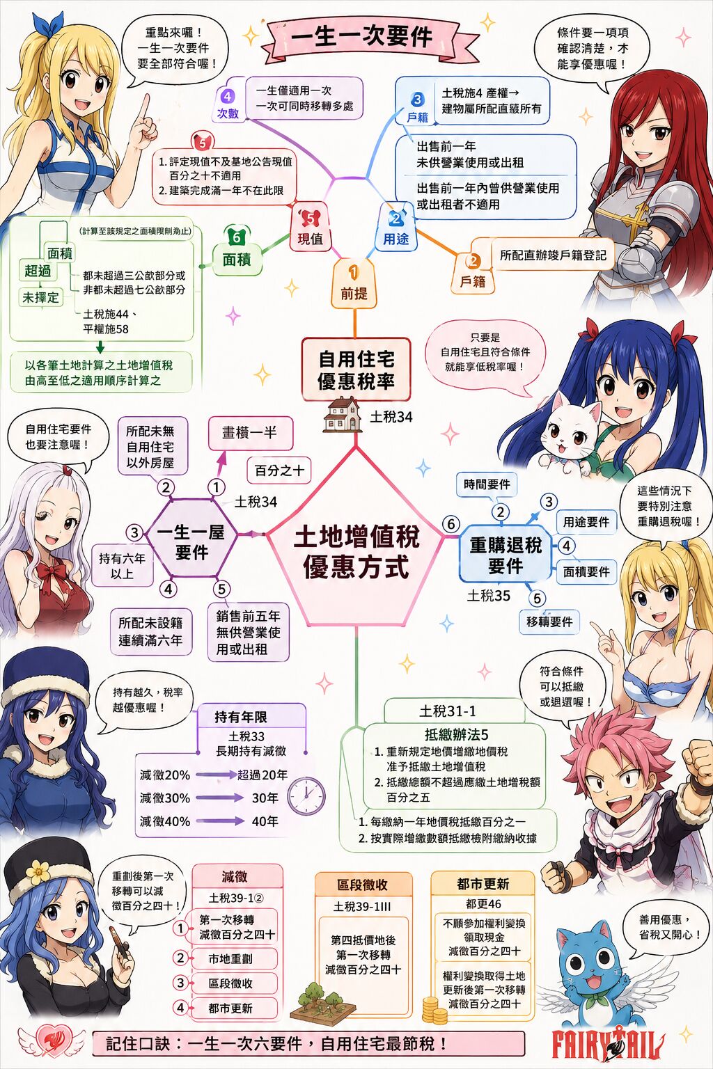 6a82aae19be7d.jpg