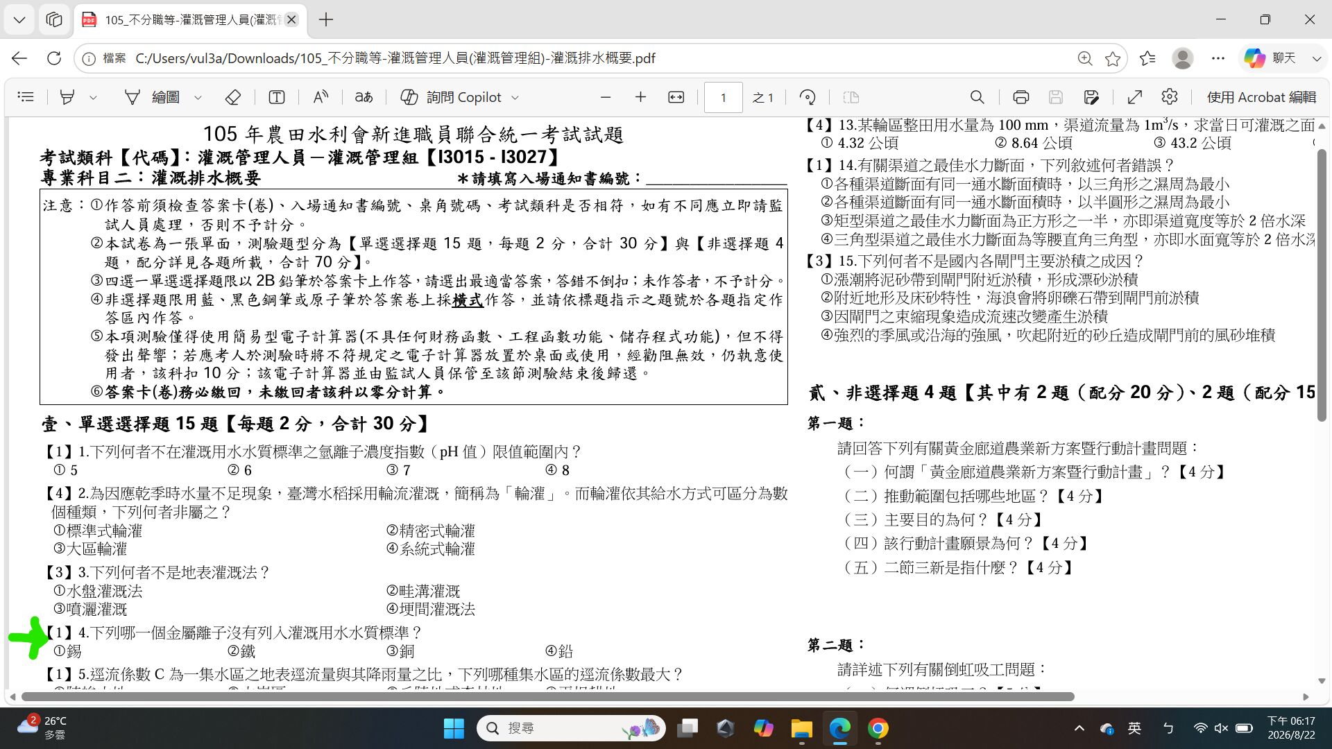 6a89785dc4763.jpg