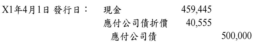 6a8d9b1ea5c82.jpg
