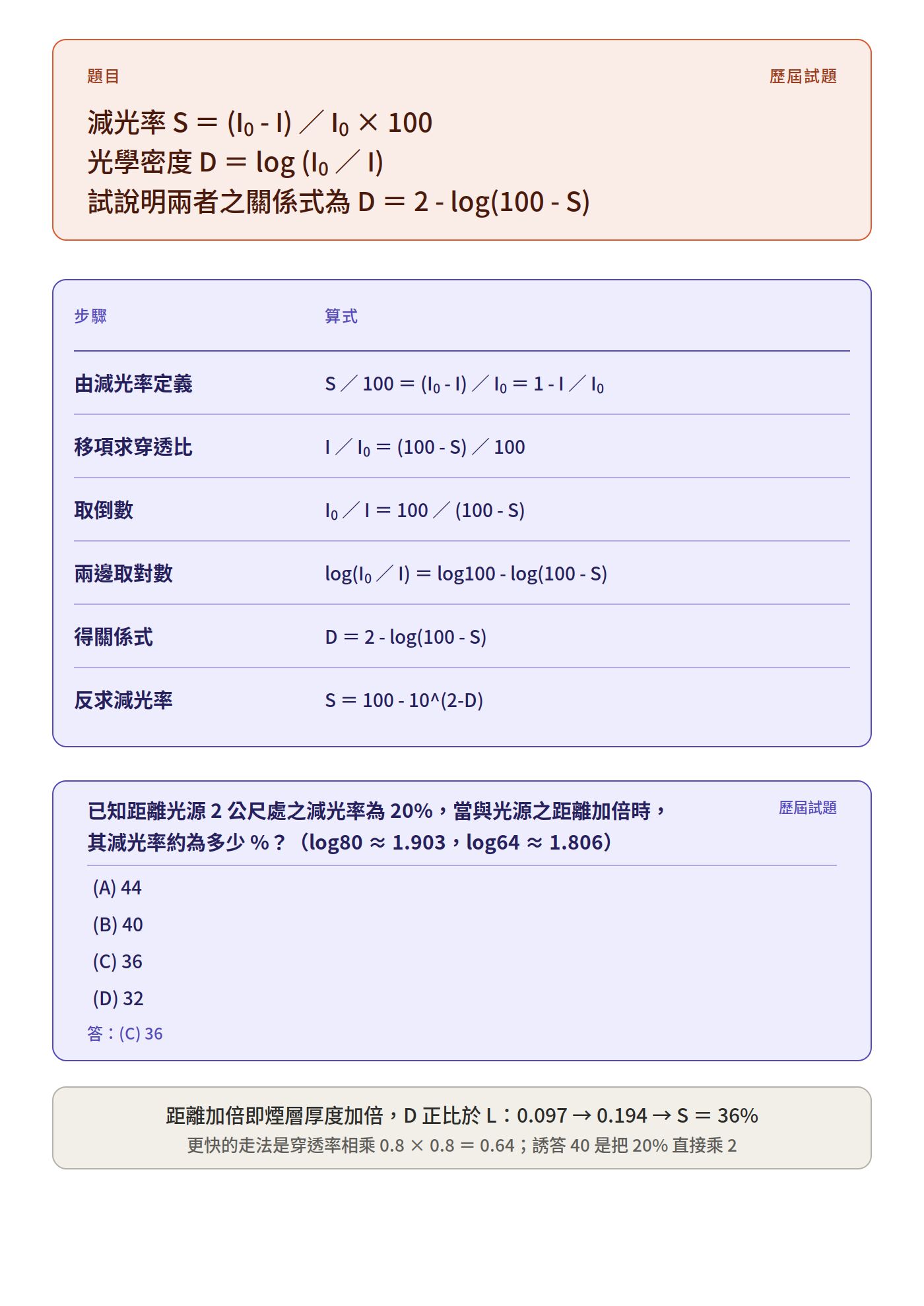 6aa366458399a.jpg