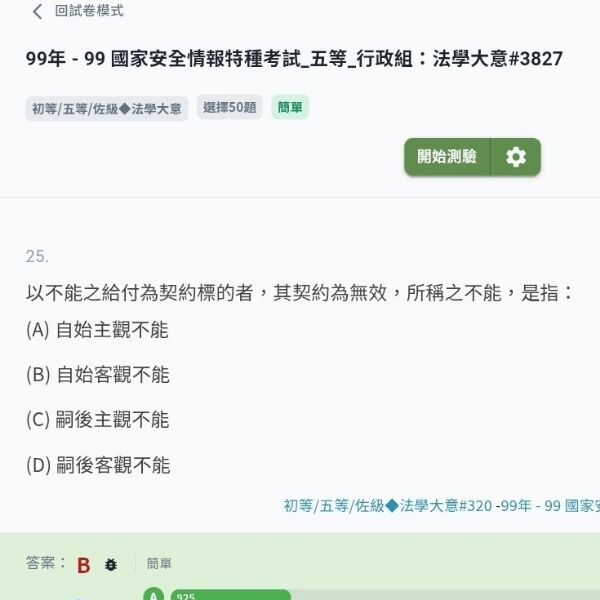 6aa3be19ced67.jpg