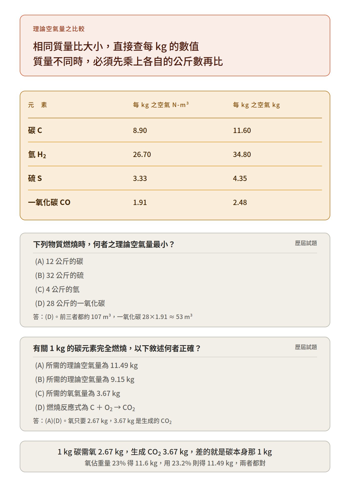 6aabc69d29354.jpg