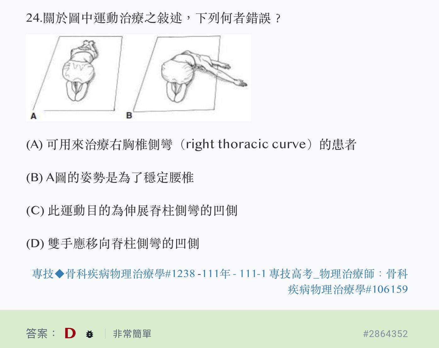 6aabc77e8a66d.jpg
