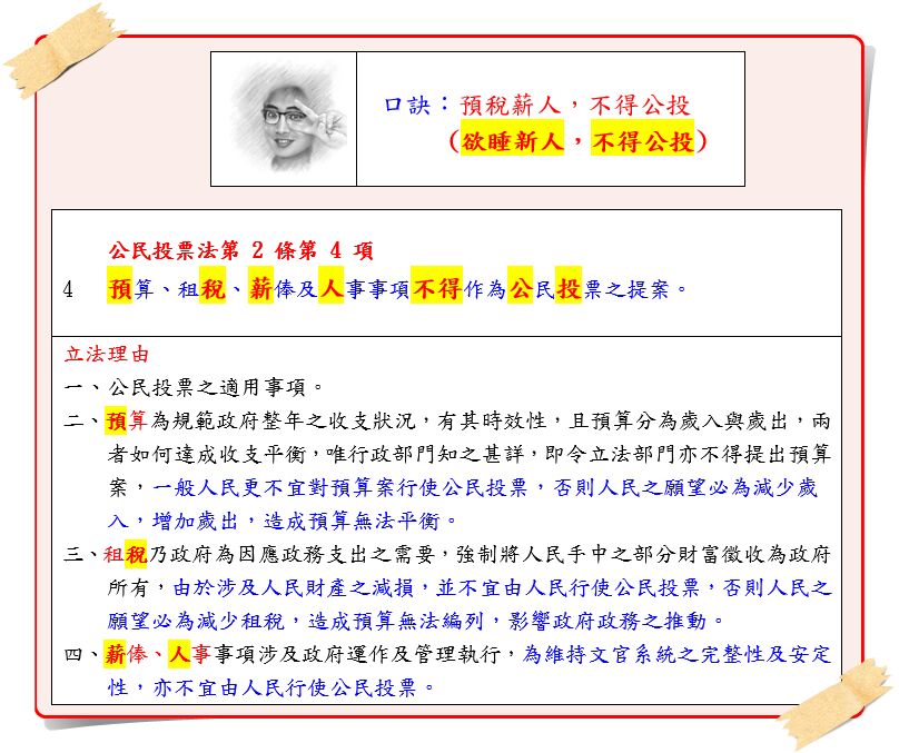 6aac9f41f2089.jpg