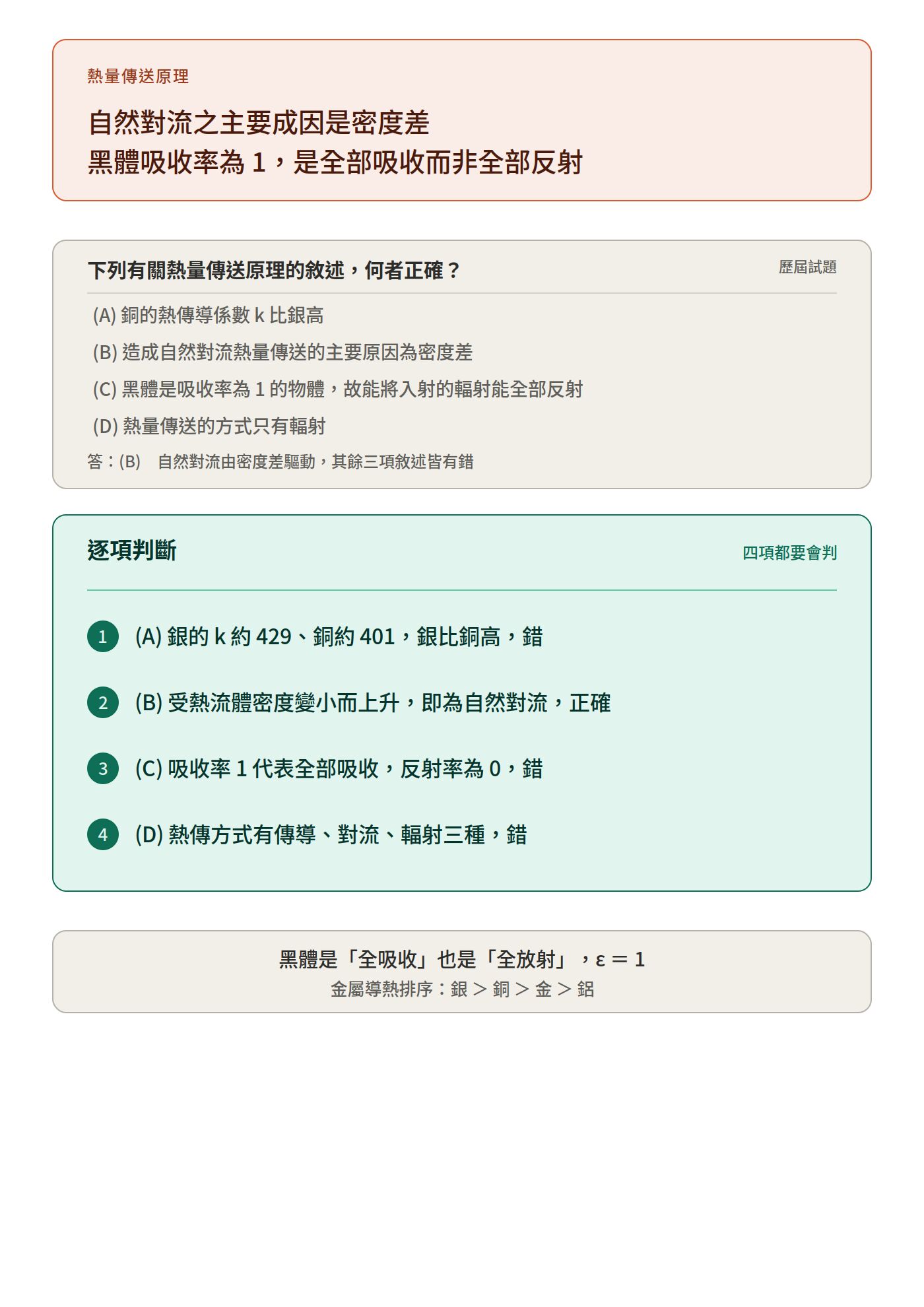 6aacc0482e156.jpg