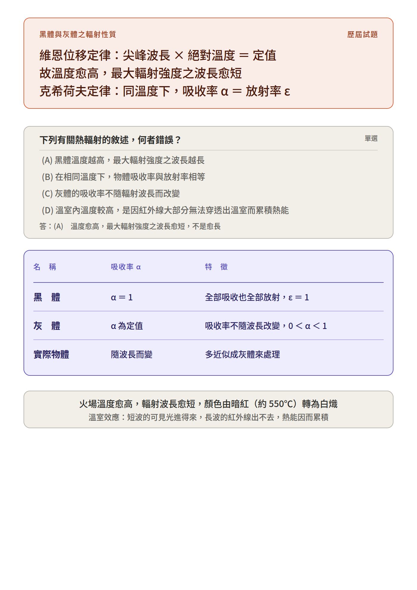 6aacc58242e95.jpg
