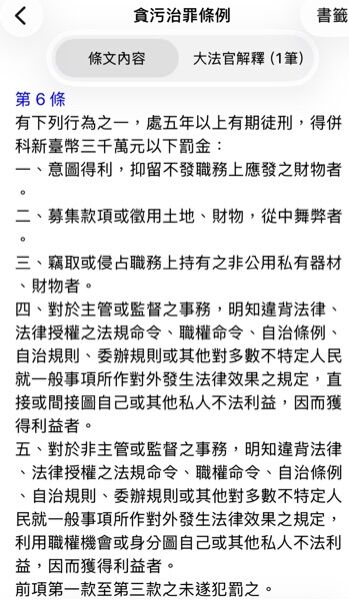 6aacc9e131844.jpg