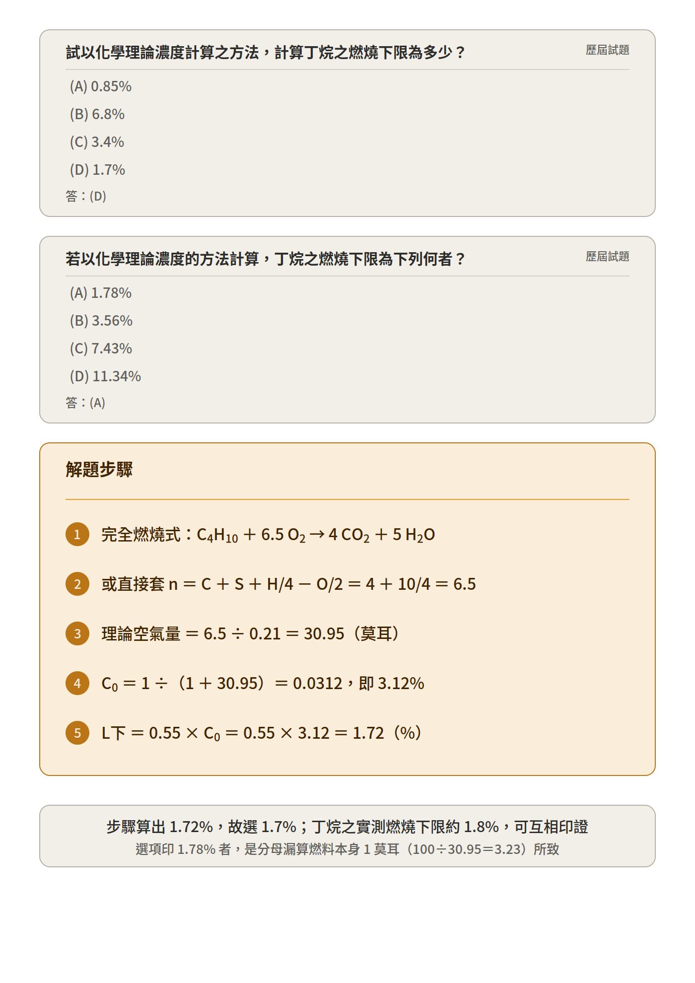 6aadf55a7b88a.jpg