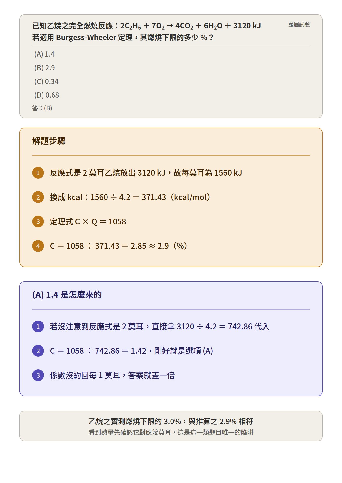 6aae0166867a8.jpg