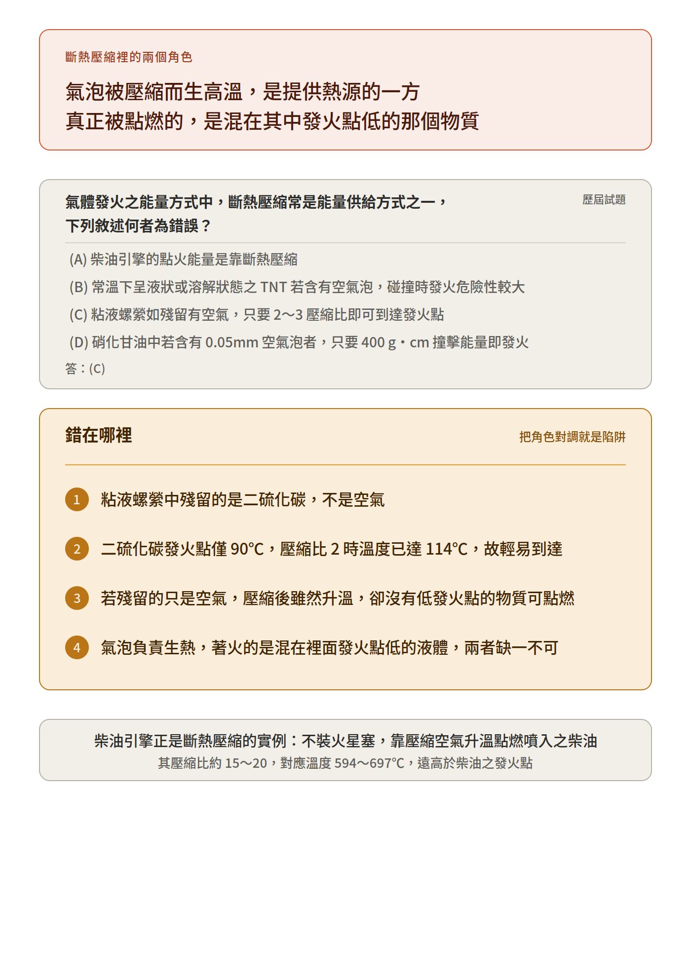 6aae06b6676e1.jpg