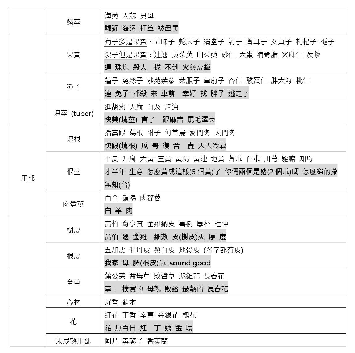 6ab91f25621c6.jpg