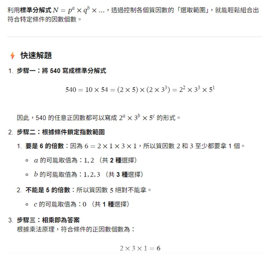 6abbaff34b33f.jpg