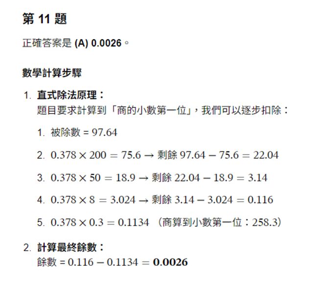 6abbb6772bdbe.jpg