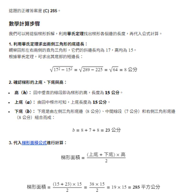 6abbb8308326b.jpg