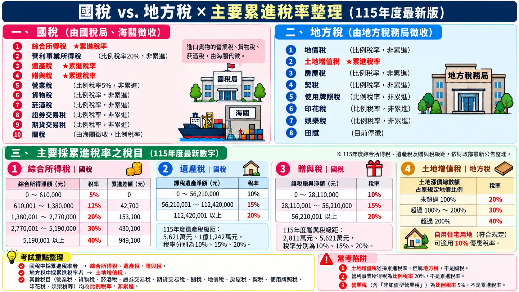 6abcc974a154f.jpg