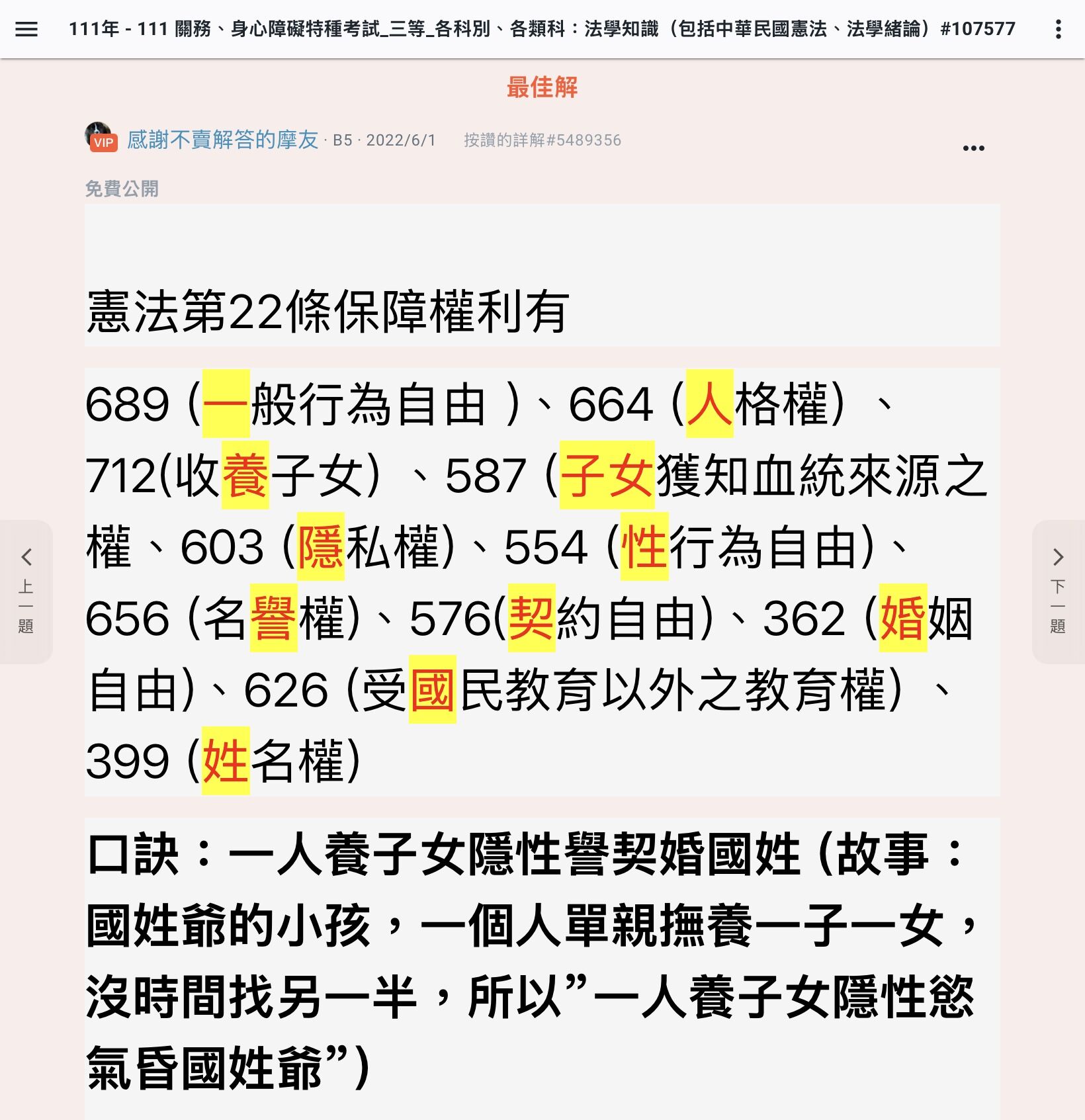 6ac89eb96d7bb.jpg