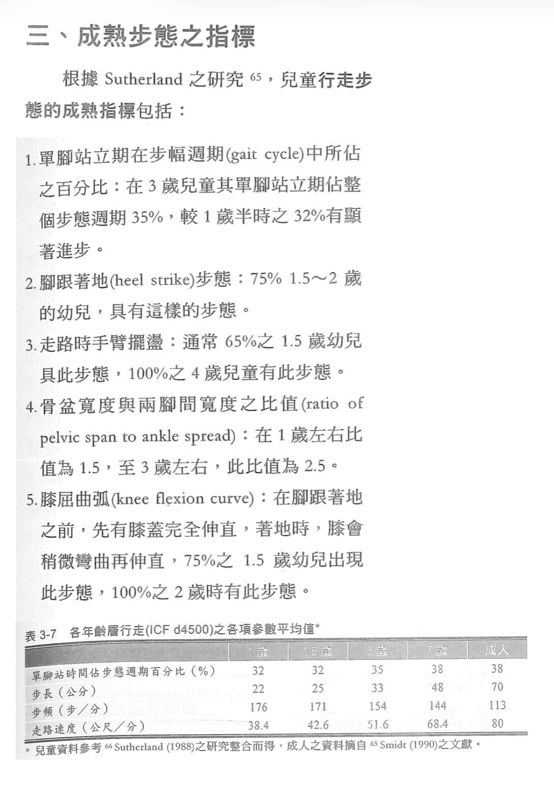 6acb457cef5de.jpg