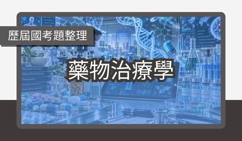 皮膚、軟組織、骨頭與關節相關疾病