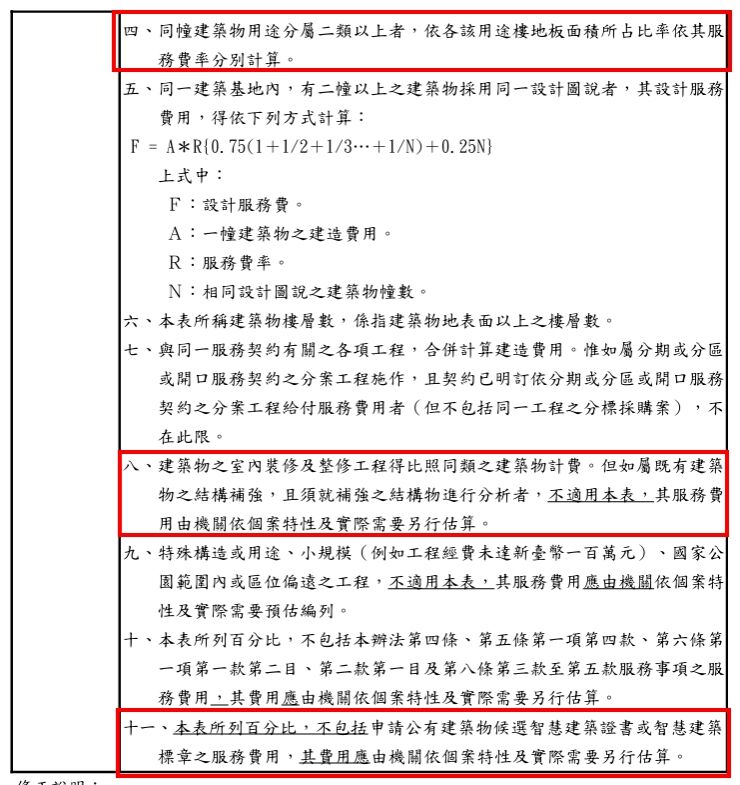 6acd8b6d141a1.jpg