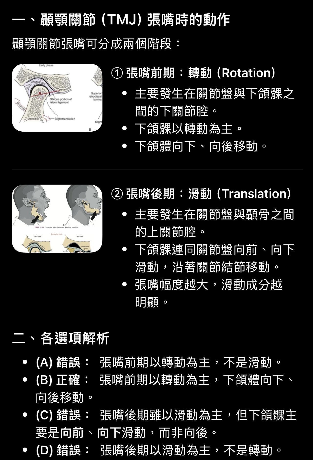 6acfa842e1db2.jpg