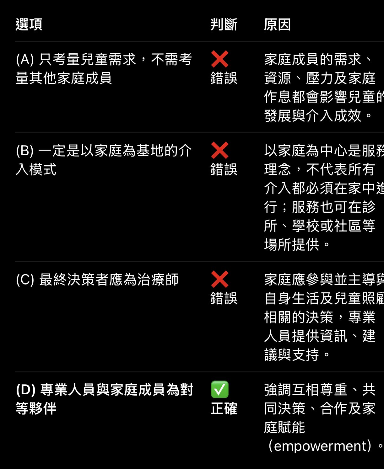 6ad60f0f285cd.jpg