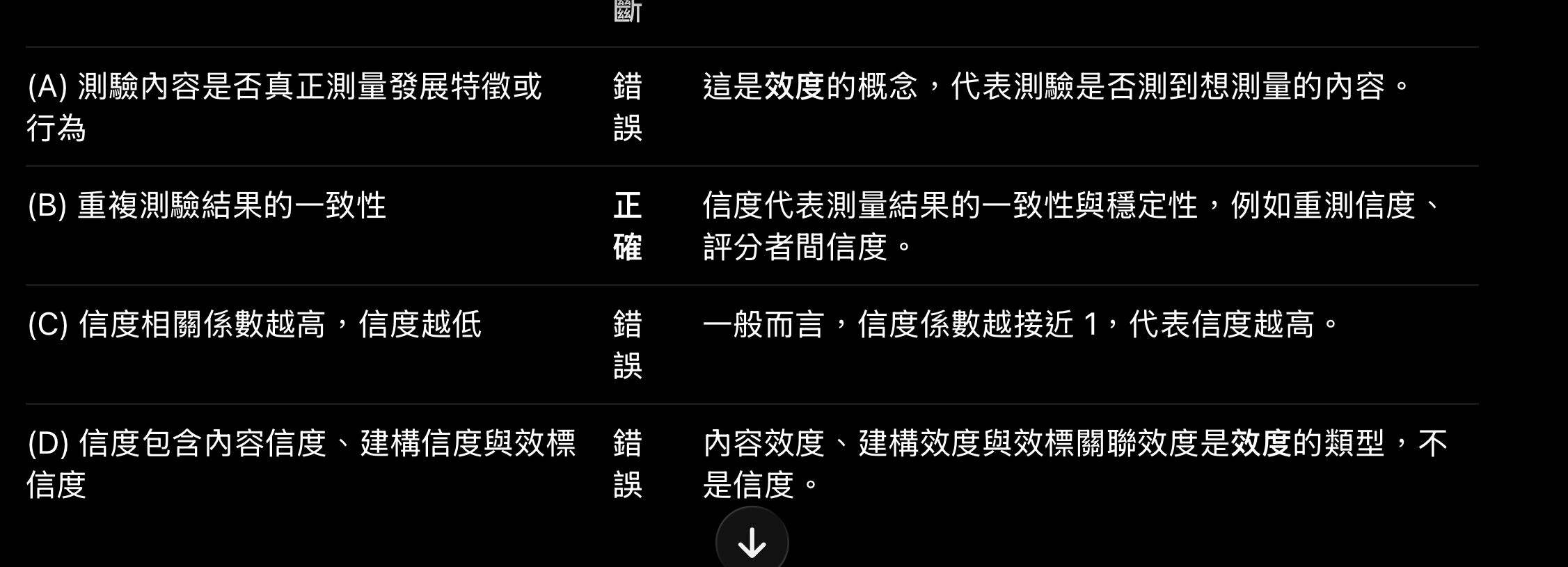 6ad60f96814e1.jpg