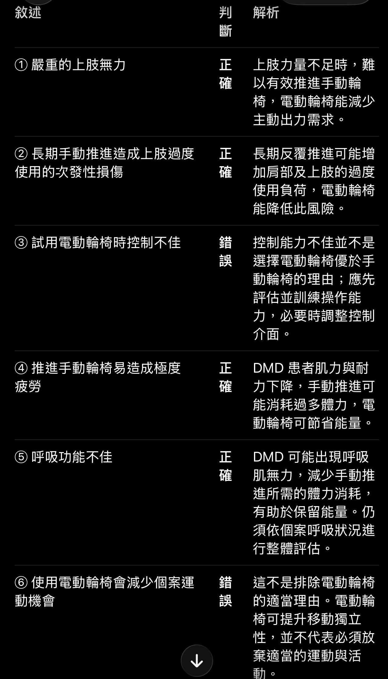 6ad61078b9909.jpg