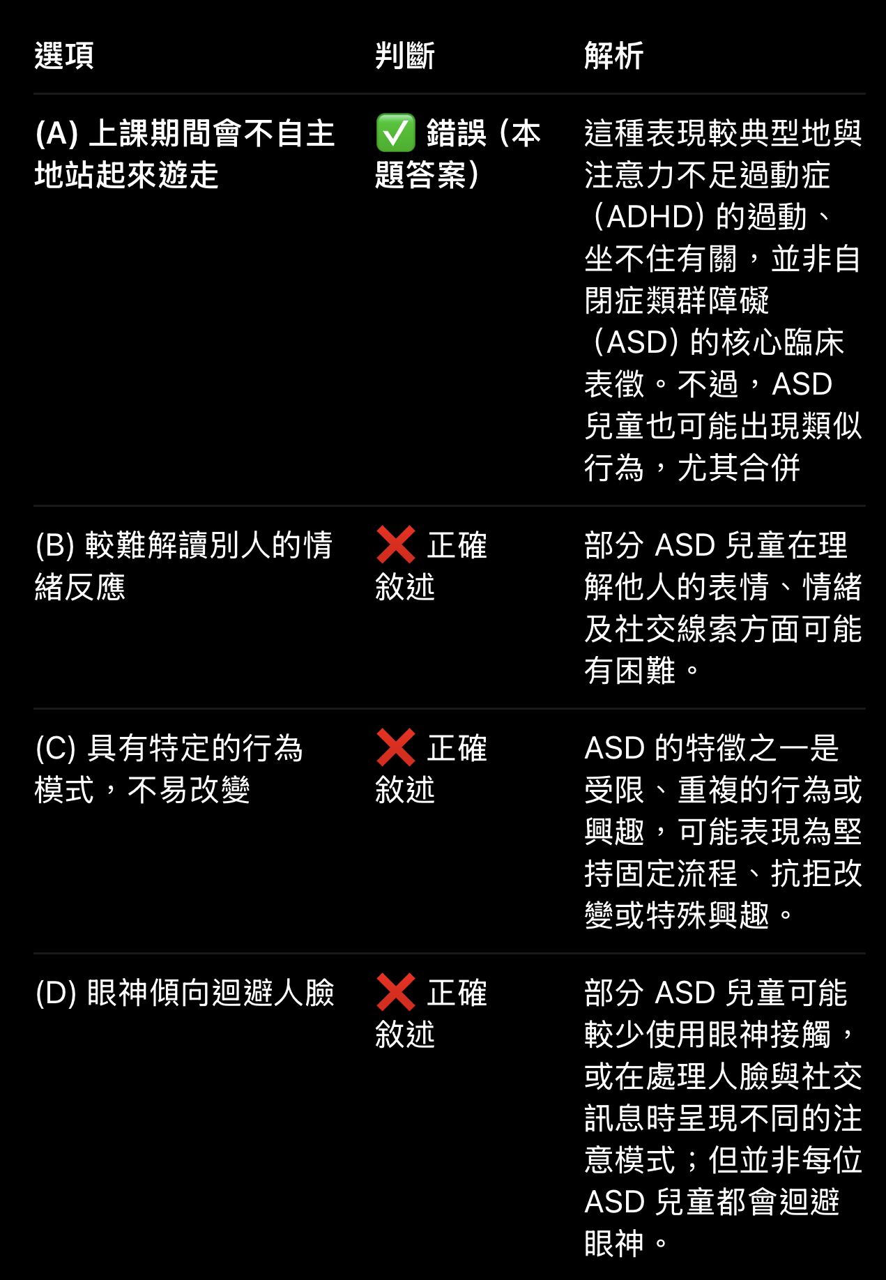 6ad6124a85a4c.jpg