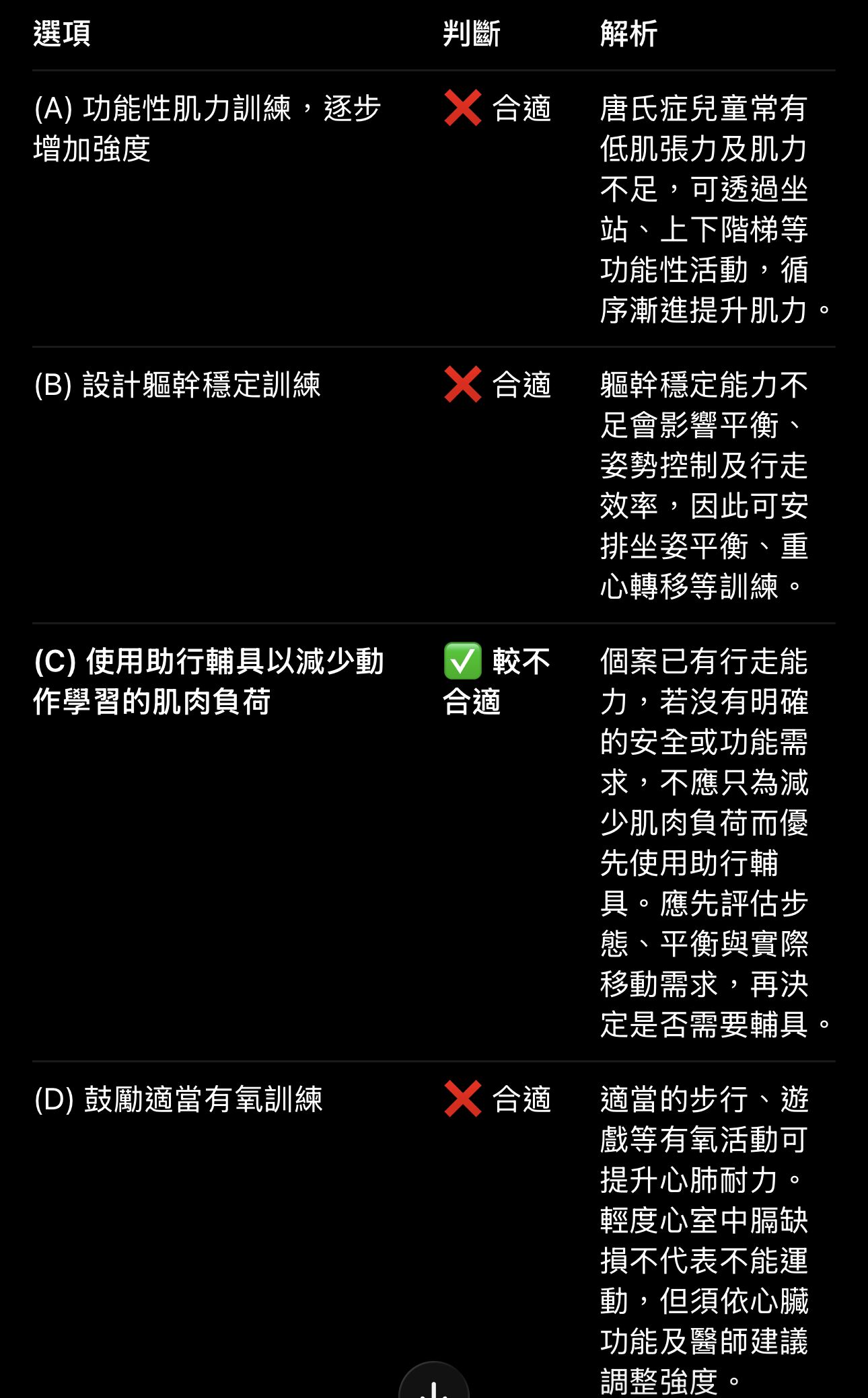 6ad61281b079f.jpg