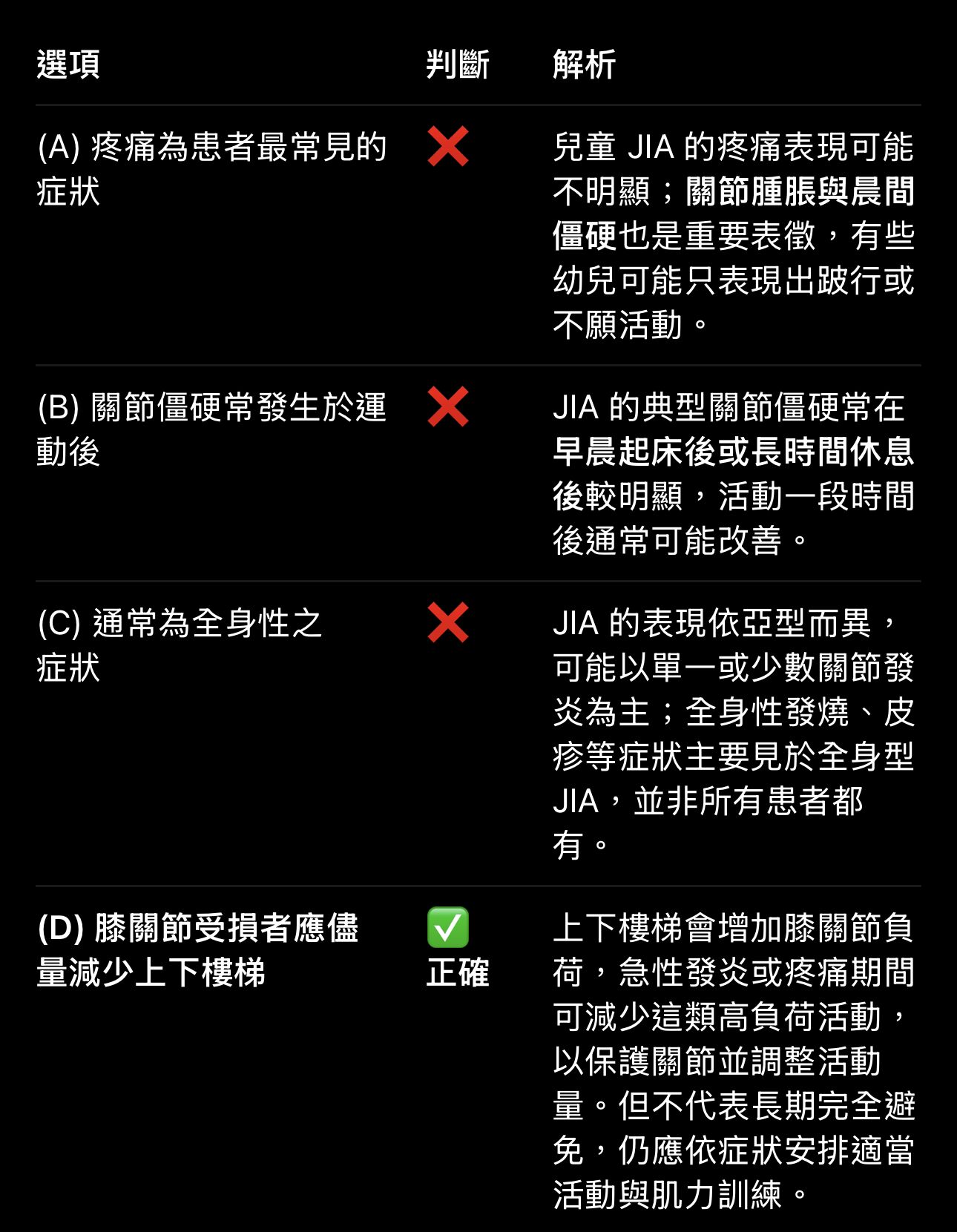 6ad613f216080.jpg
