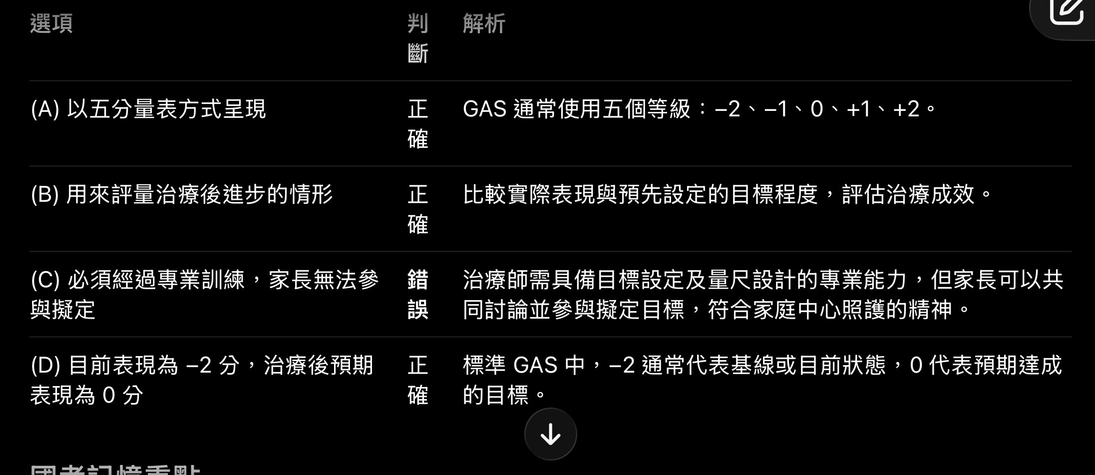 6ad616cfa8340.jpg