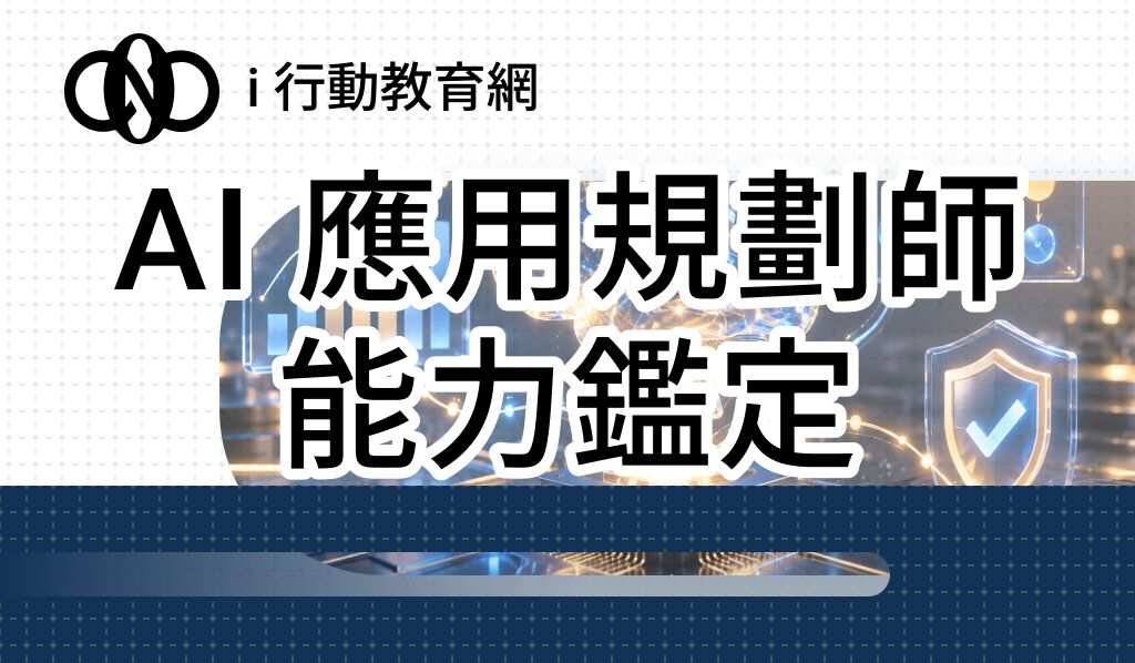 大數據處理分析與應用