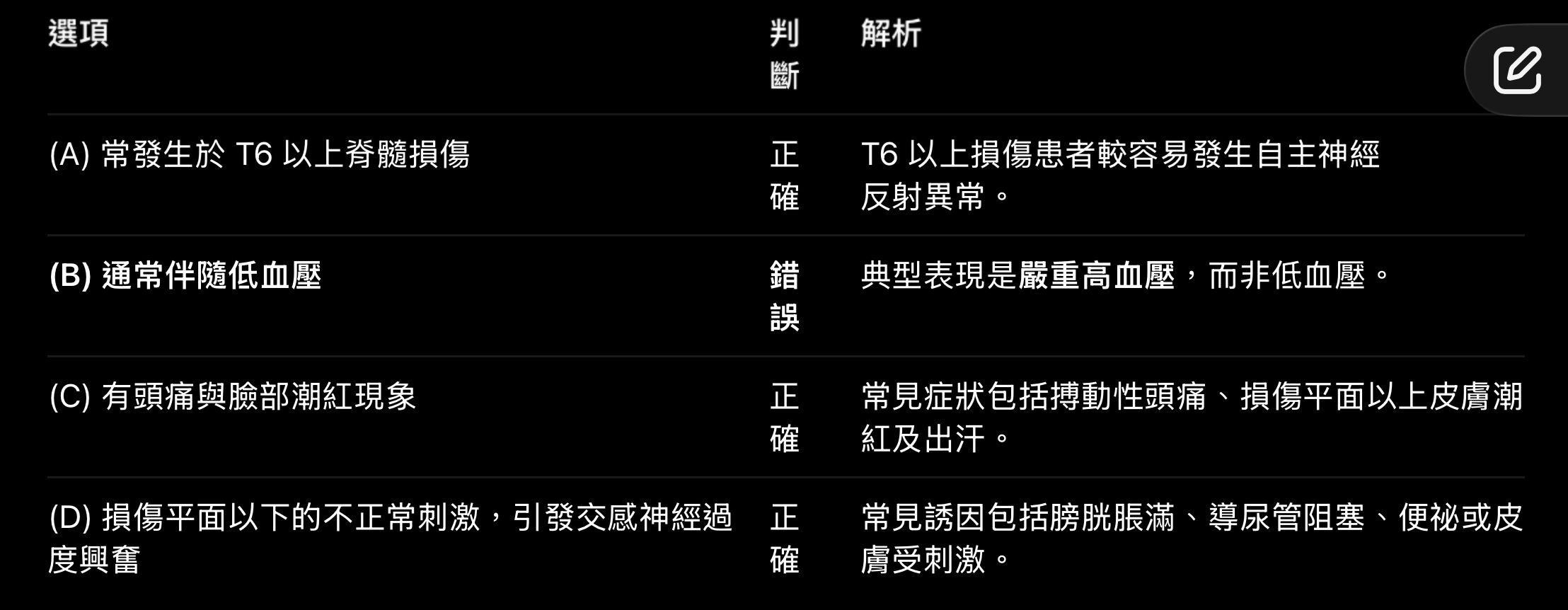 6ae087edbe31c.jpg