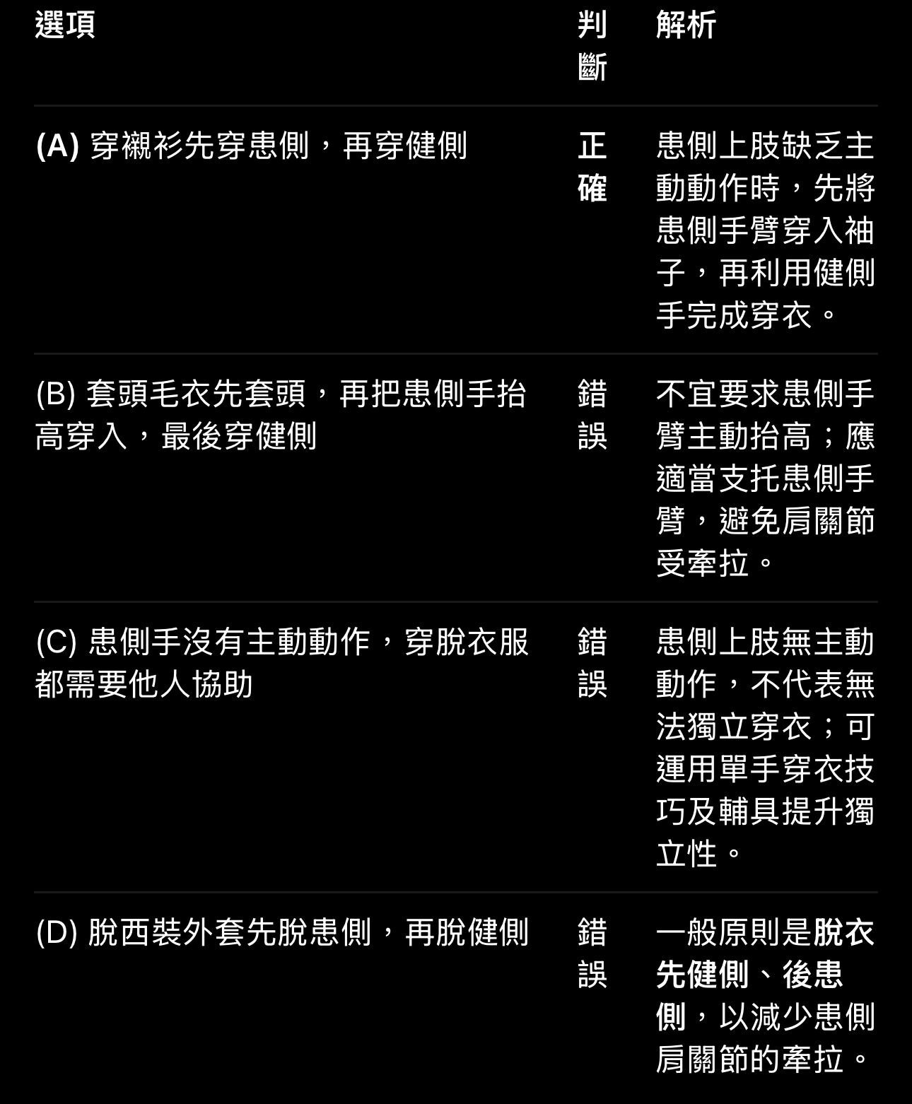 6ae09e8596c25.jpg