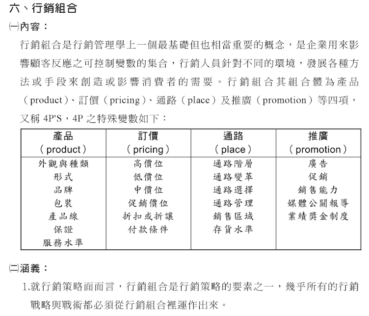 6b68eecee43f44b19b14b7.png#s-752,644