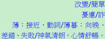 77c05b47fdd724539d862b.png#s-363,135