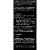 不利益變更禁止原則、禁止恣意原則